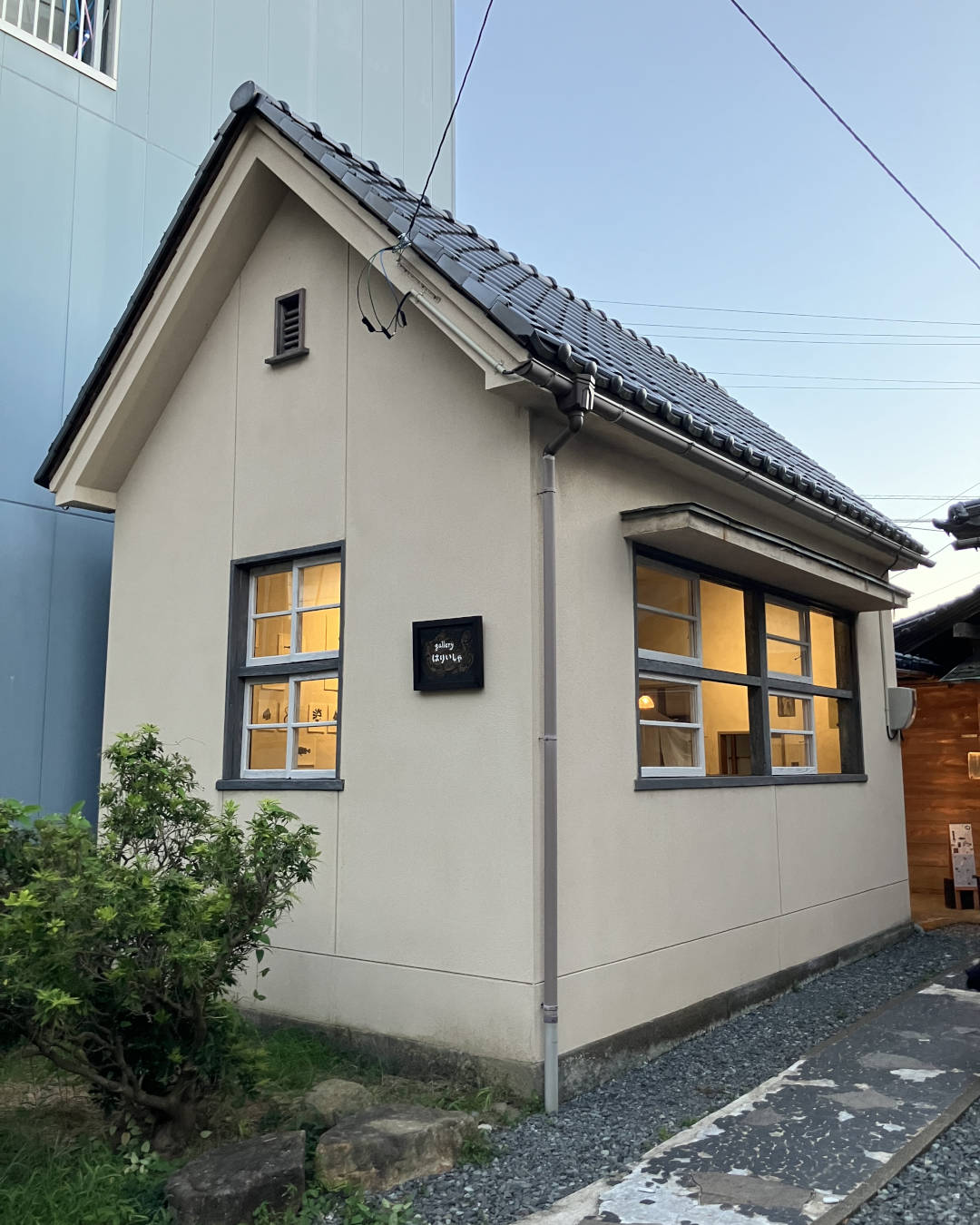 元鍼灸院の洋館を改装したギャラリーの外観